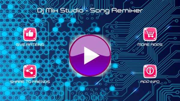 DJ Mix Studio - Music Remix screenshot 3