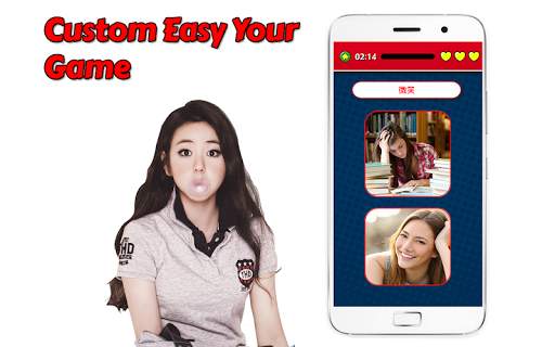 Game to learn Chinese Voca screenshot 5