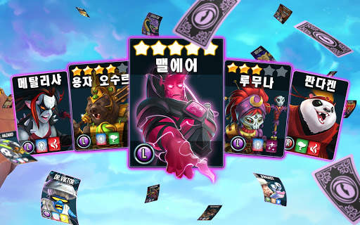 몬스터 레전드 (Monster Legends) screenshot 15
