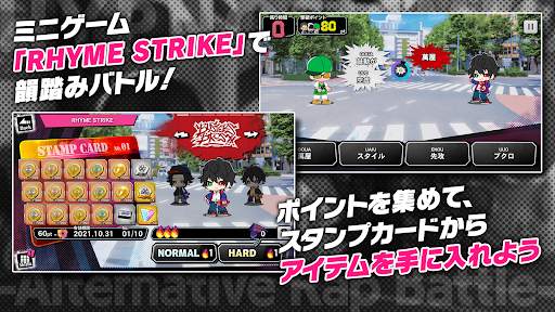 ヒプノシスマイク -A.R.B- screenshot 6