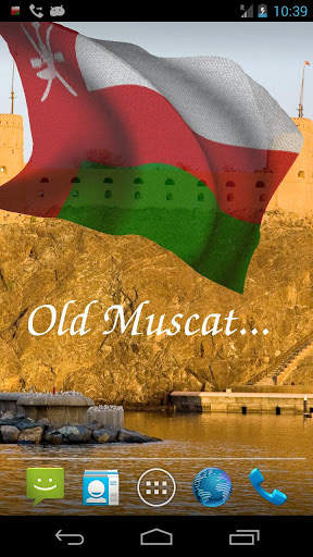 Oman Flag Live Wallpaper screenshot 3