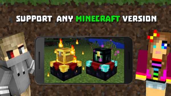 Box mod for Minecraft 2017 screenshot 2