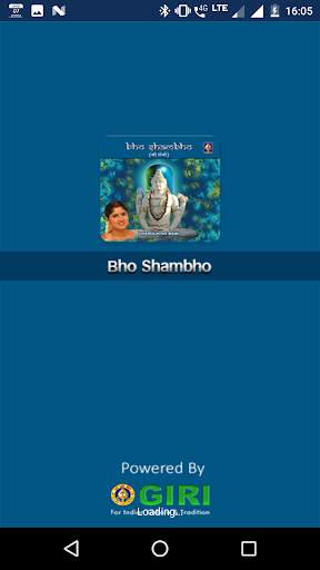 Bho Shambho(offline) screenshot 1