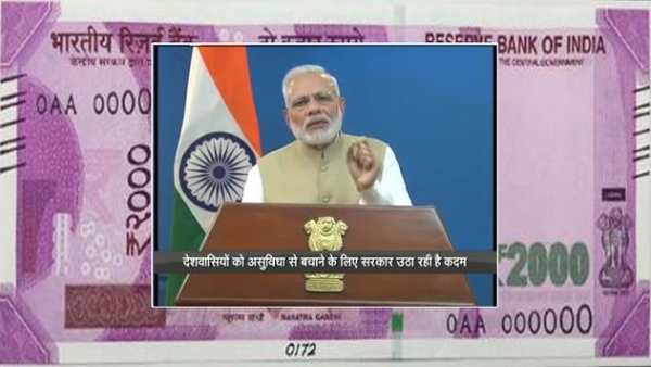 Modi Keynote screenshot 3