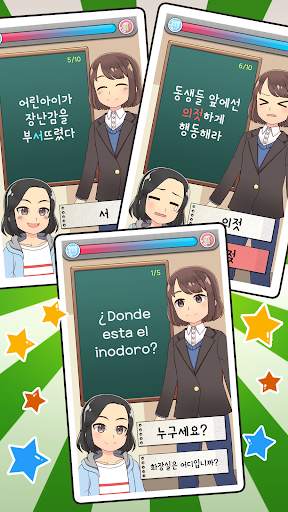 Mi Profesor de Corea : concurso screenshot 4
