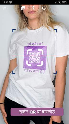 QR Code Reader स्क्रीनशॉट 2