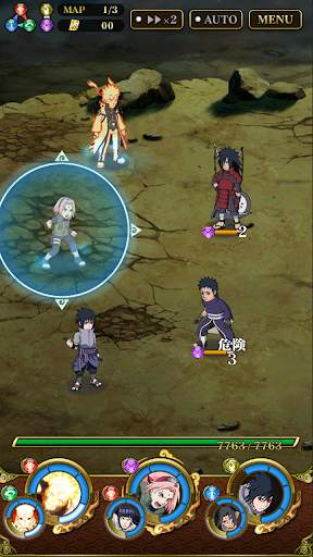 NARUTO-ナルト- 疾風伝　ナルティメットブレイジング screenshot 7