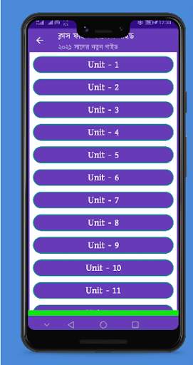 Class 5 all subjects guide screenshot 5