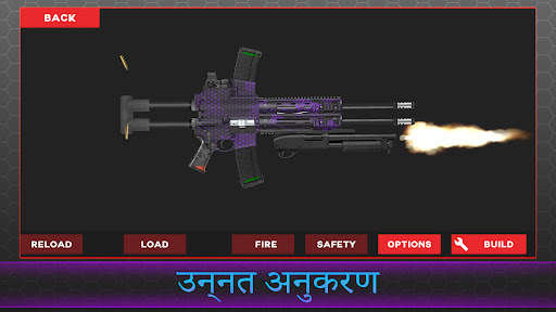Weapon Builder Simulator स्क्रीनशॉट 2