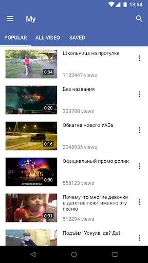 Video from VK Download V2 screenshot 4