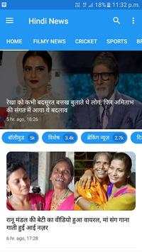 Hindi News - Latest News screenshot 3