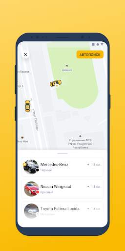 Вызов такси TapTaxi скриншот 4