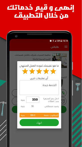 Taskty - Home Maintenance & Cleaning screenshot 6