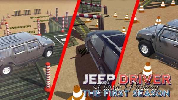Jeep Driver ( Classic Parking The First Season screenshot 6