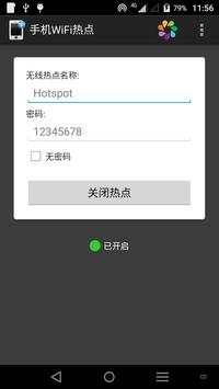 Mobile WiFi Hotspot Pro screenshot 1