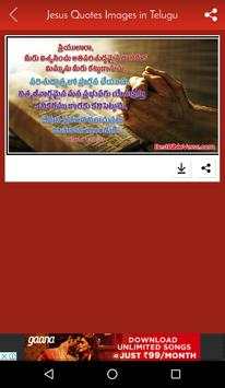 Jesus Quotes Images in Telugu screenshot 4