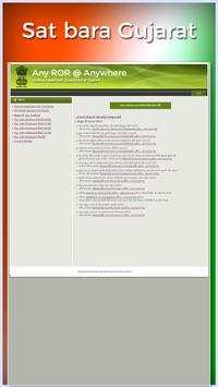 7/12 Satbara Utara Gujarat screenshot 3