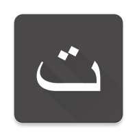 Tashrif on 9Apps