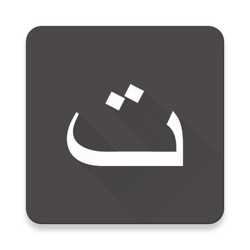 Tashrif 1.2