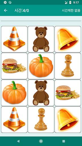 두뇌 게임. Picture Match screenshot 6