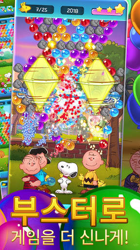 Bubble Shooter - Snoopy POP! screenshot 4