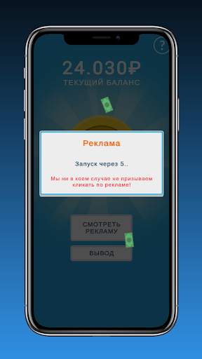 Money App - Cash Rewards App screenshot 2