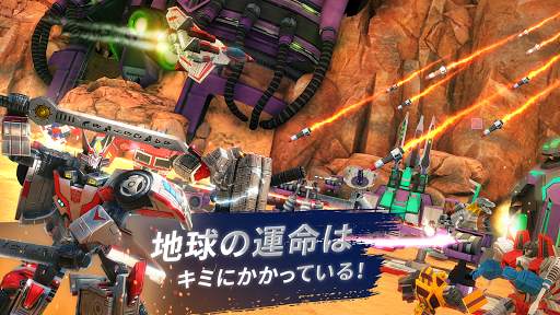 トランスフォーマー：アースウォーズ screenshot 1