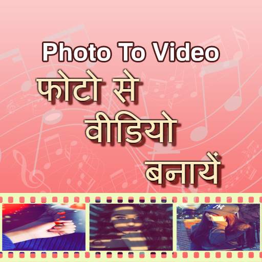 Photo to Video Maker -Movie maker 11.0.1