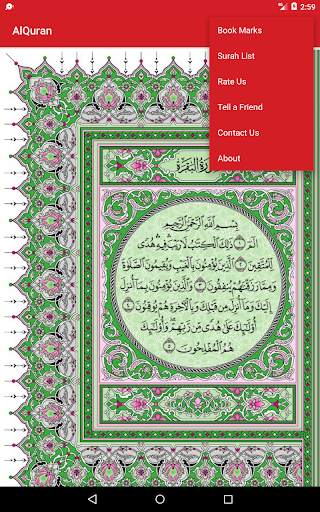 Quran For Android screenshot 11