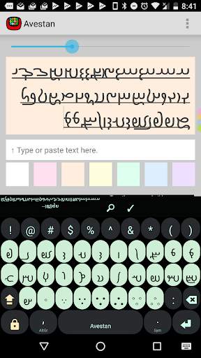 Avestan Keyboard plugin screenshot 2