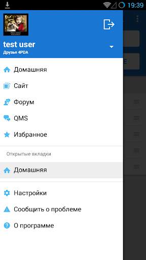 4PDA screenshot 2