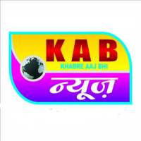 Khabre Aaj Bhi