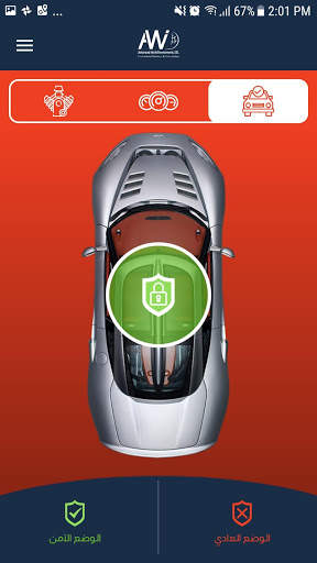AWI-Car Secure screenshot 5