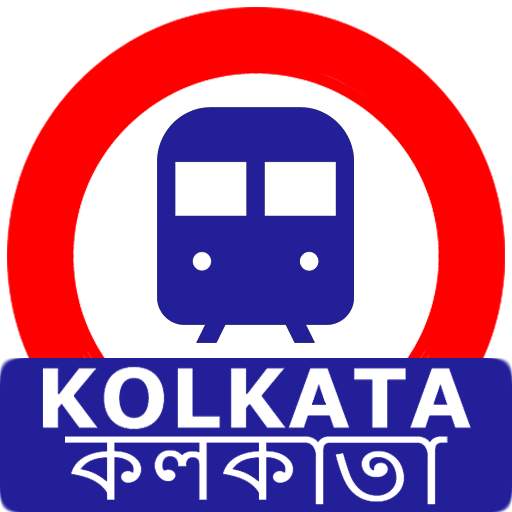 Kolkata Sub Local Train - Live 2.15