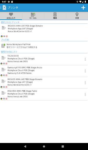 Xerox® Workplace screenshot 12