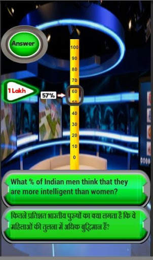 Salman Khan Game (2020) screenshot 4