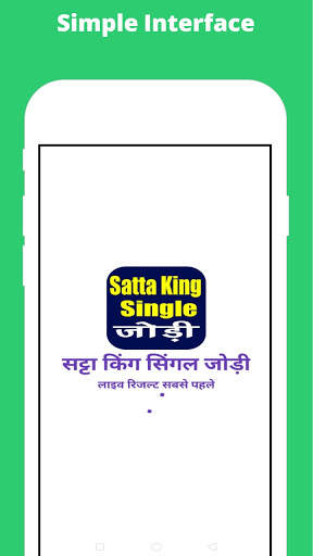 Satta King Single Jodi & Faridabad, Desawar Khabar screenshot 1