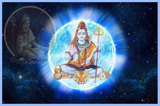 Shiva Photo Frame screenshot 2