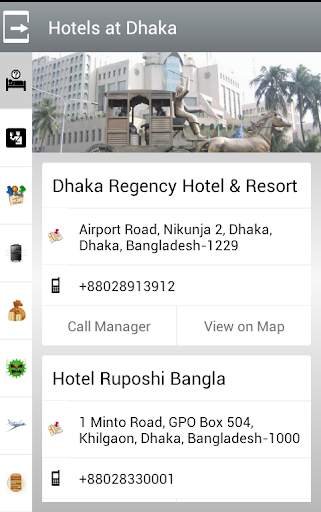 Dhaka International Airport screenshot 7