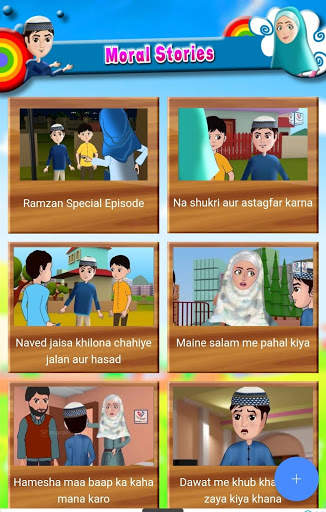 Abdul Bari Urdu Hindi Cartoons screenshot 4