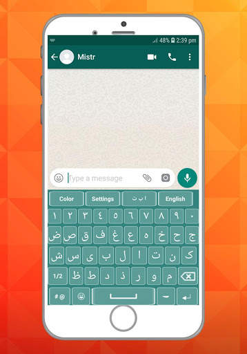 Arabic English Keyboard - Fast Typing 2019 screenshot 1