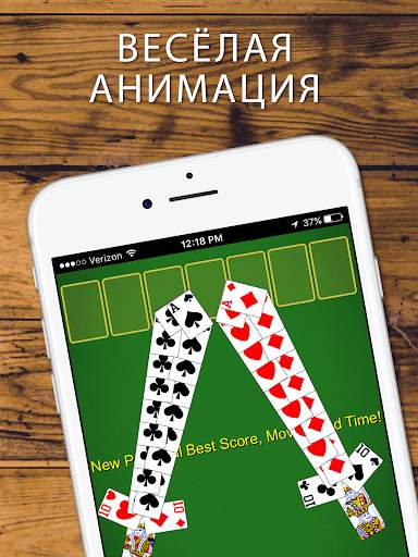 Solitaire скриншот 4
