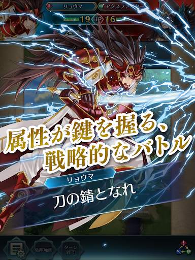 ファイアーエムブレム  ヒーローズ screenshot 13