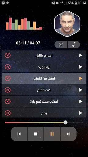 جميع أغاني فضل شاكر بدون نت скриншот 7