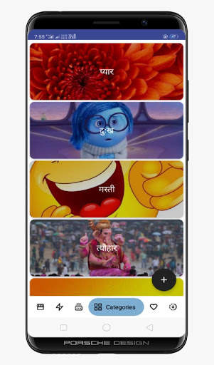 Sangvari - CG video status app screenshot 5
