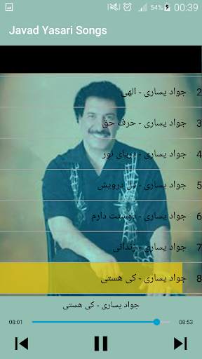 جديد اهنك جواد یساری - Javad Yasari New Music screenshot 4