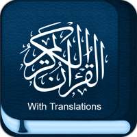 Quran Translation And Tafseer icon