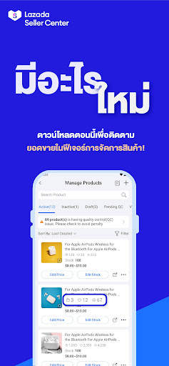 Lazada Seller Center screenshot 2