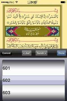 Quran Easy Memorize screenshot 4