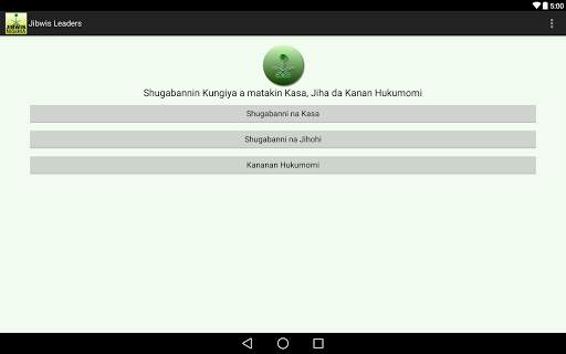 Jibwis Nigeria screenshot 6